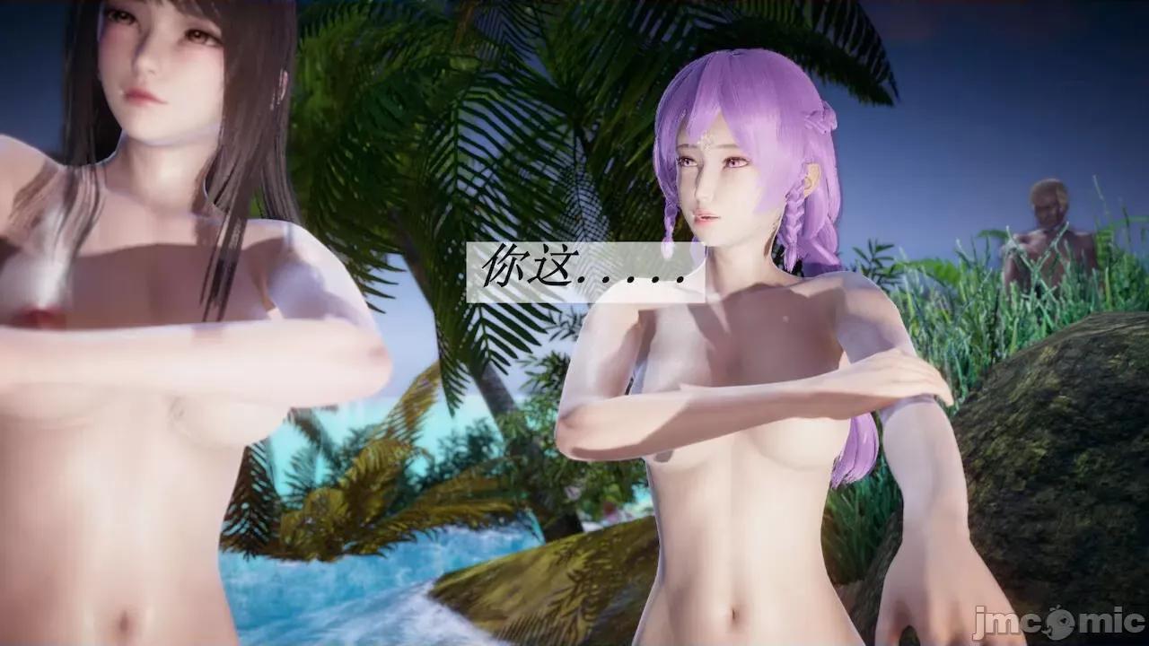 鬥羅玉傳 [辰鋒] 鬥羅玉傳 第18 第139页