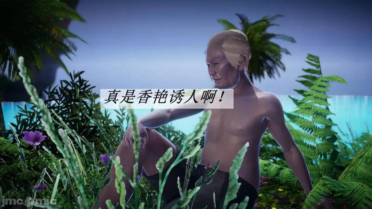 鬥羅玉傳 [辰鋒] 鬥羅玉傳 第18 第152页