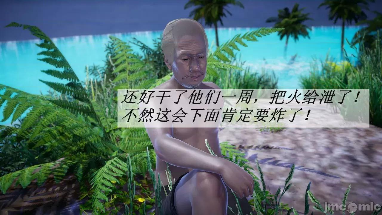 鬥羅玉傳 [辰鋒] 鬥羅玉傳 第18 第153页