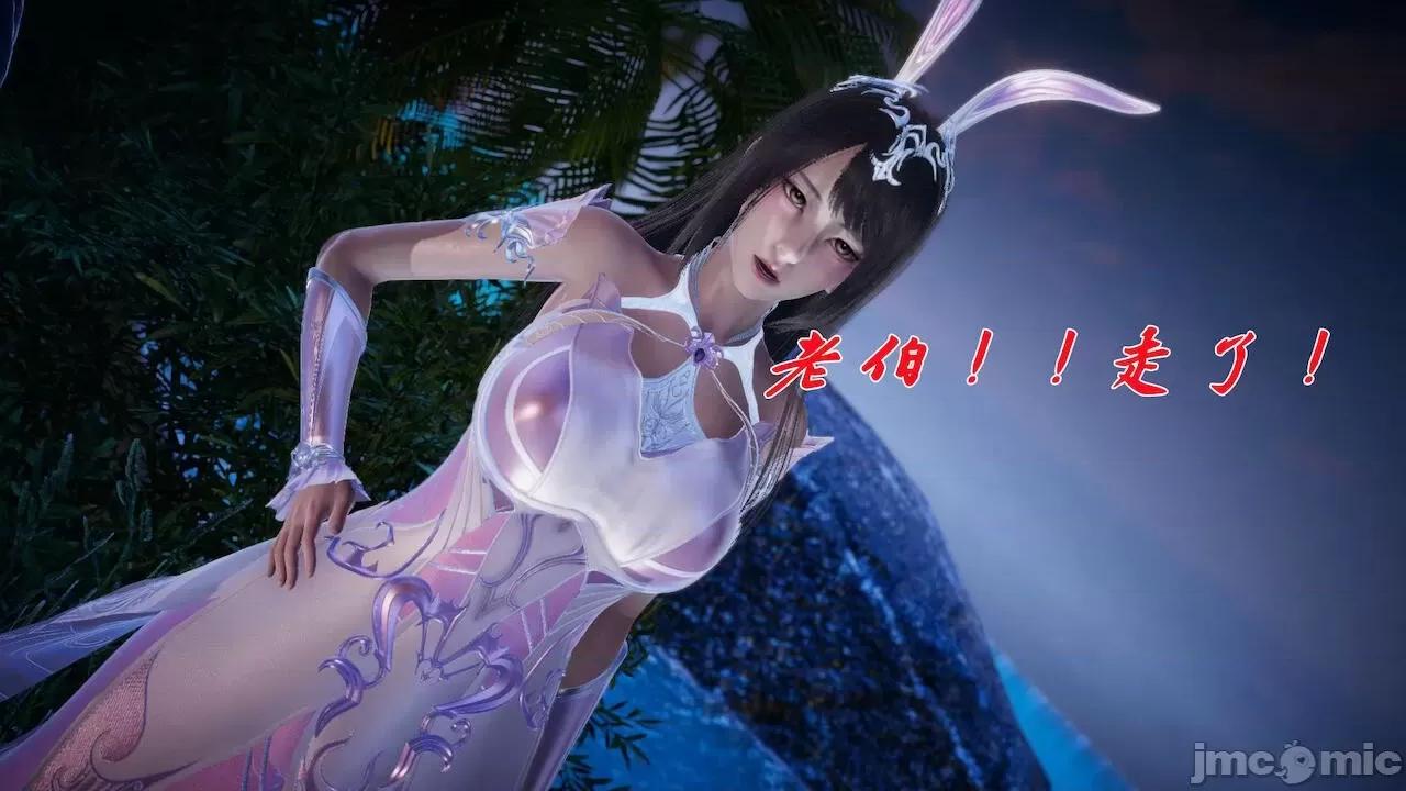 鬥羅玉傳 [辰鋒] 鬥羅玉傳 第18 第162页