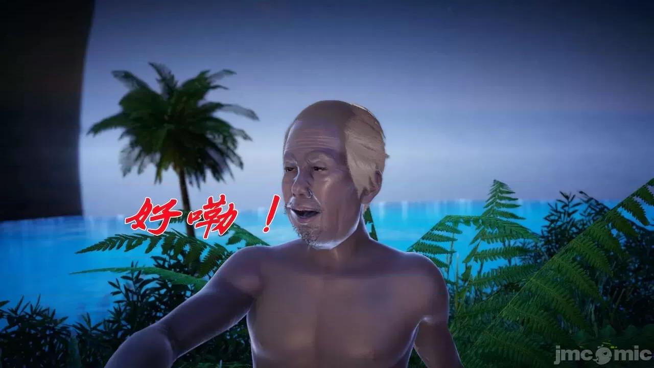 鬥羅玉傳 [辰鋒] 鬥羅玉傳 第18 第164页