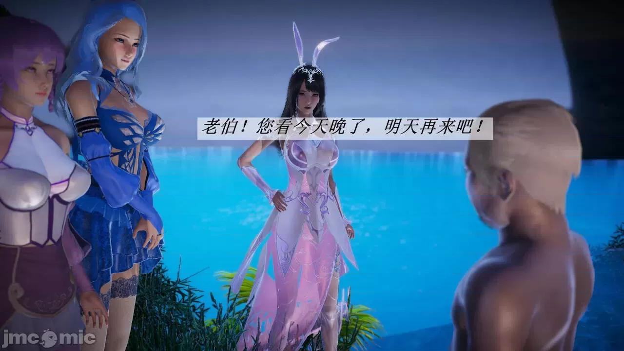 鬥羅玉傳 [辰鋒] 鬥羅玉傳 第18 第166页