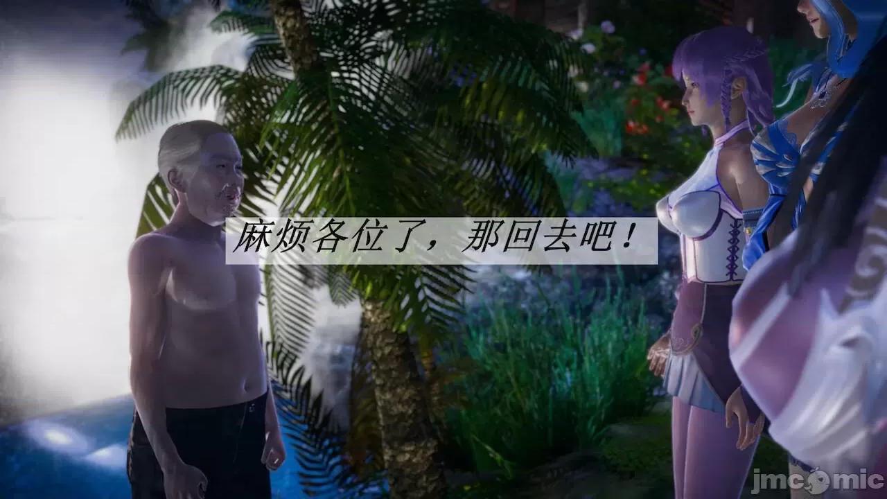 鬥羅玉傳 [辰鋒] 鬥羅玉傳 第18 第167页