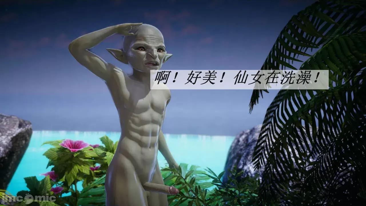 鬥羅玉傳 [辰鋒] 鬥羅玉傳 第18 第175页