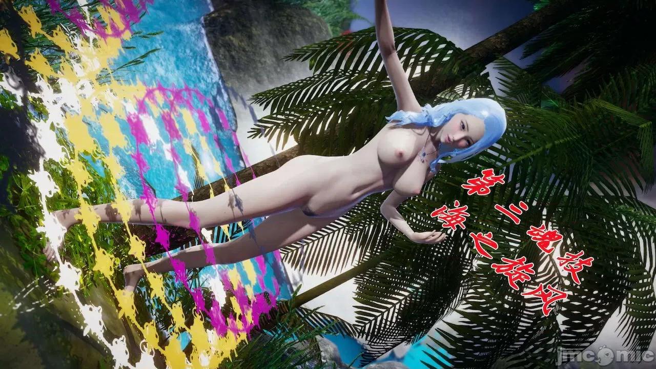 鬥羅玉傳 [辰鋒] 鬥羅玉傳 第18 第187页