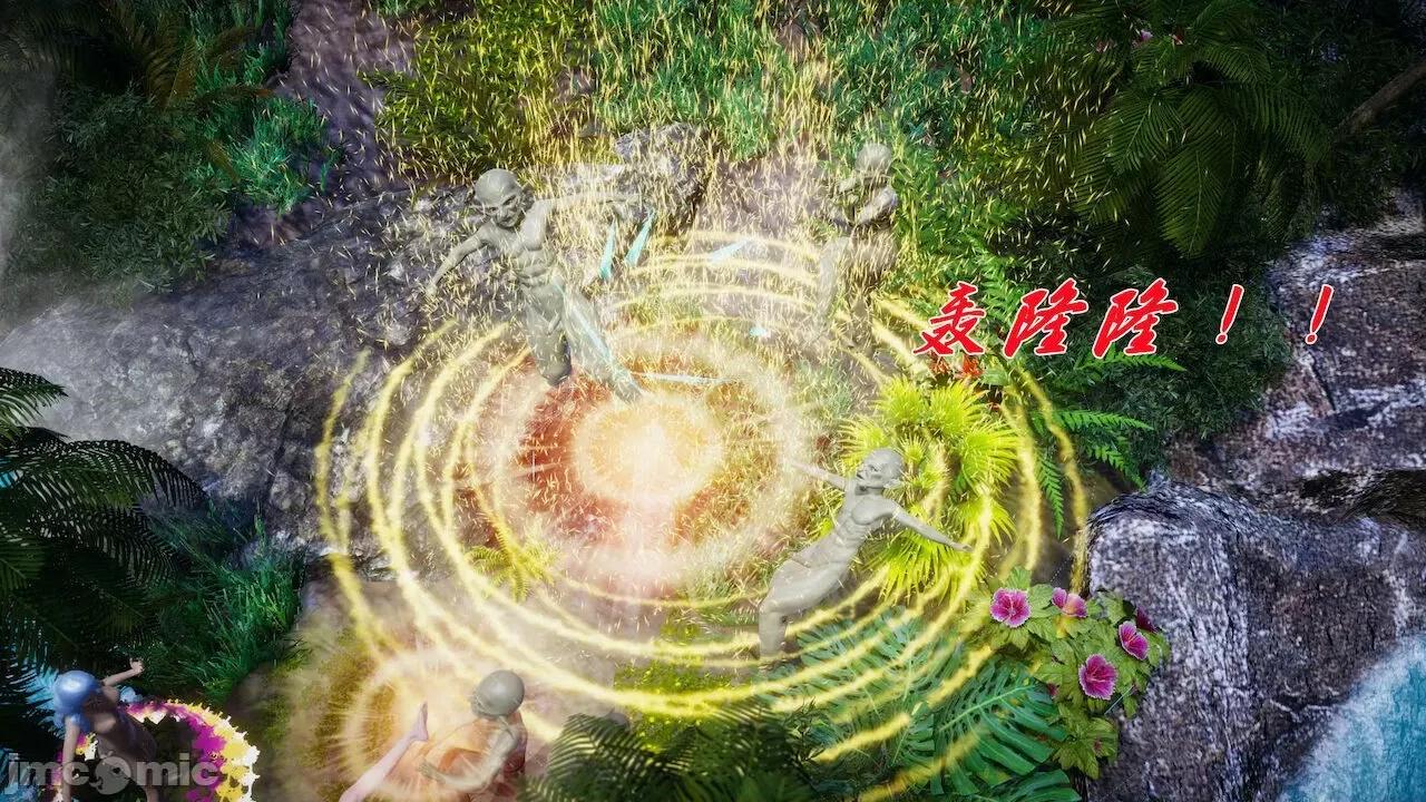 鬥羅玉傳 [辰鋒] 鬥羅玉傳 第18 第191页