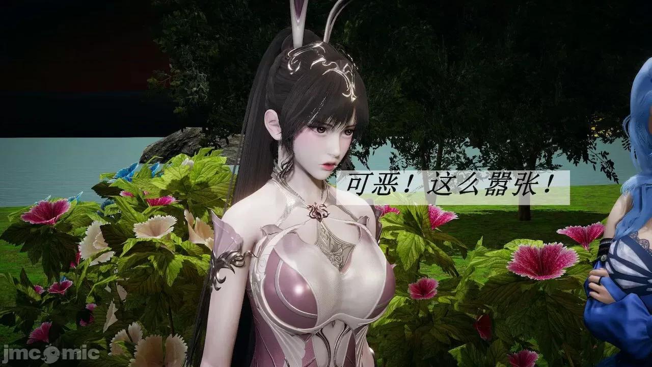 鬥羅玉傳 [辰鋒] 鬥羅玉傳 第18 第208页