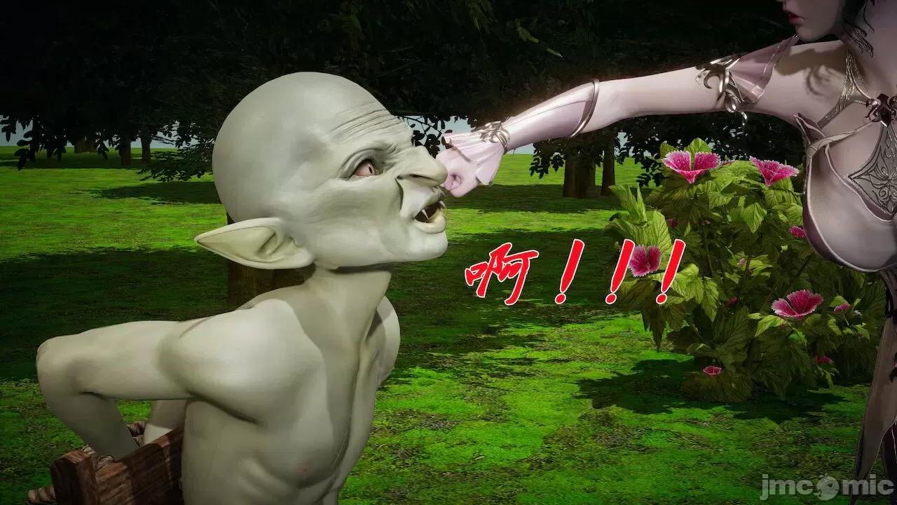 鬥羅玉傳 [辰鋒] 鬥羅玉傳 第18 第209页