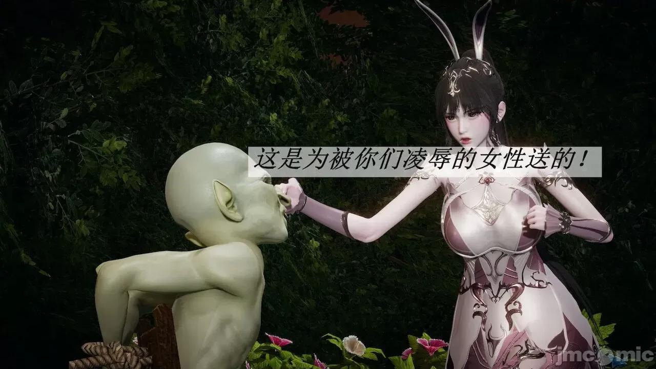 鬥羅玉傳 [辰鋒] 鬥羅玉傳 第18 第214页