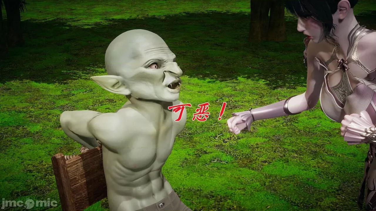 鬥羅玉傳 [辰鋒] 鬥羅玉傳 第18 第215页