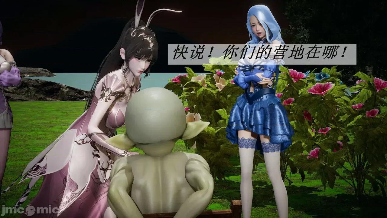 鬥羅玉傳 [辰鋒] 鬥羅玉傳 第18 第216页