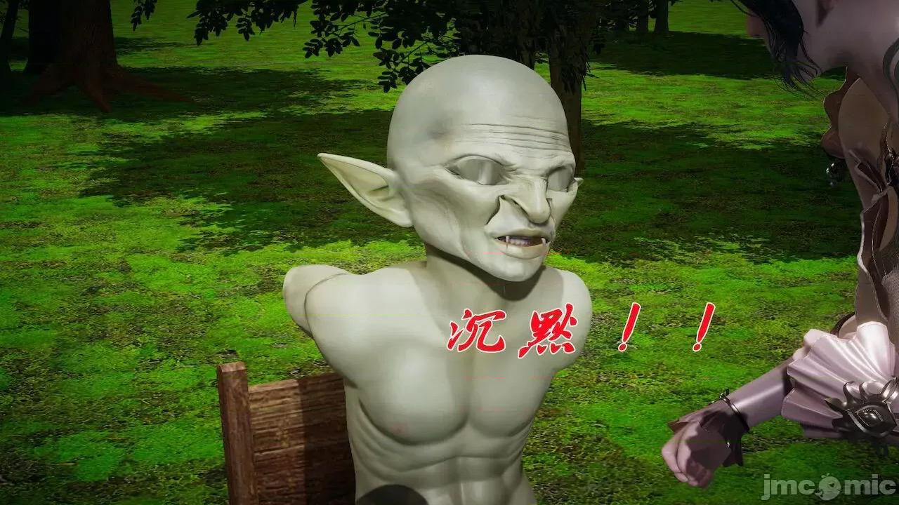 鬥羅玉傳 [辰鋒] 鬥羅玉傳 第18 第217页