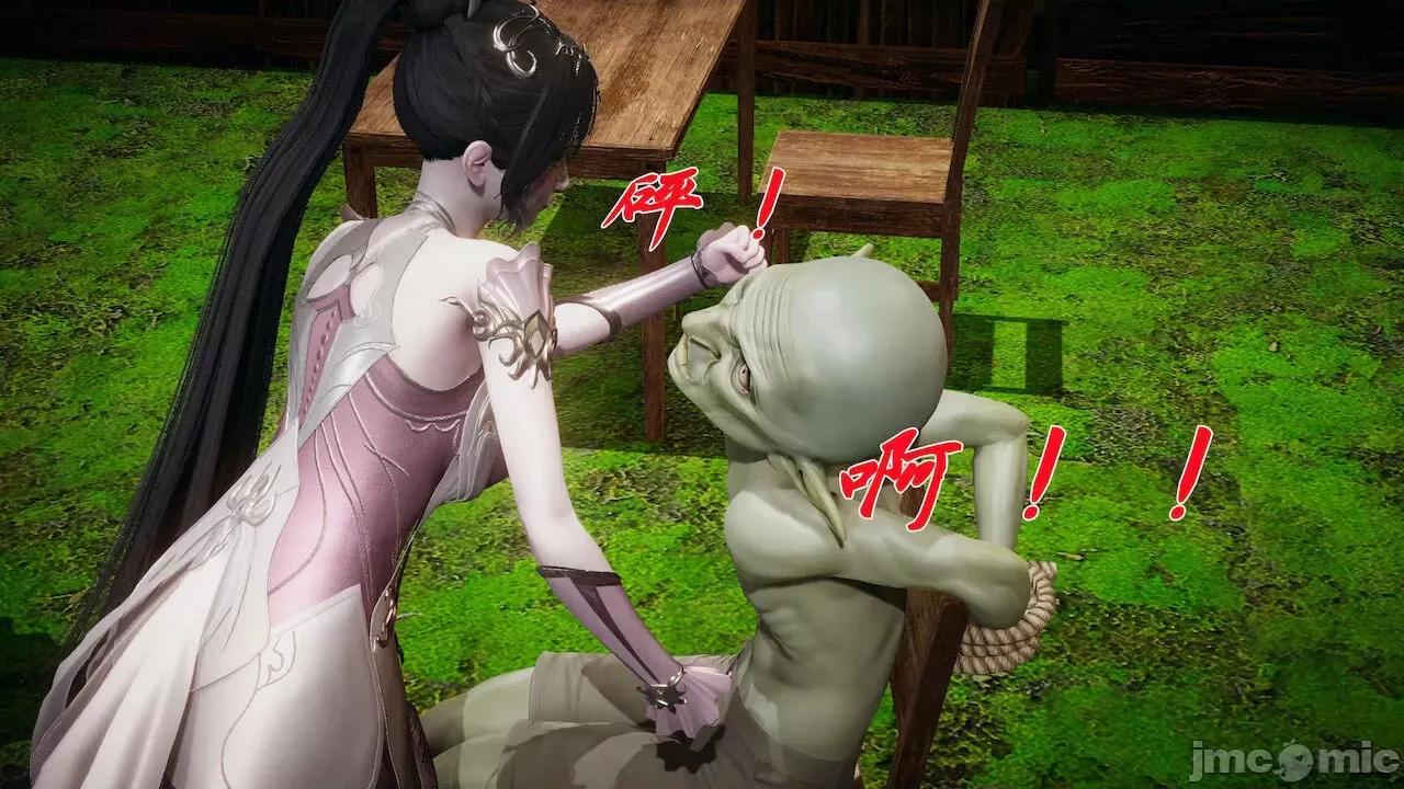 鬥羅玉傳 [辰鋒] 鬥羅玉傳 第18 第218页