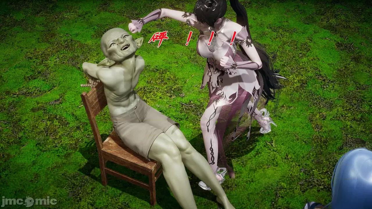 鬥羅玉傳 [辰鋒] 鬥羅玉傳 第18 第220页