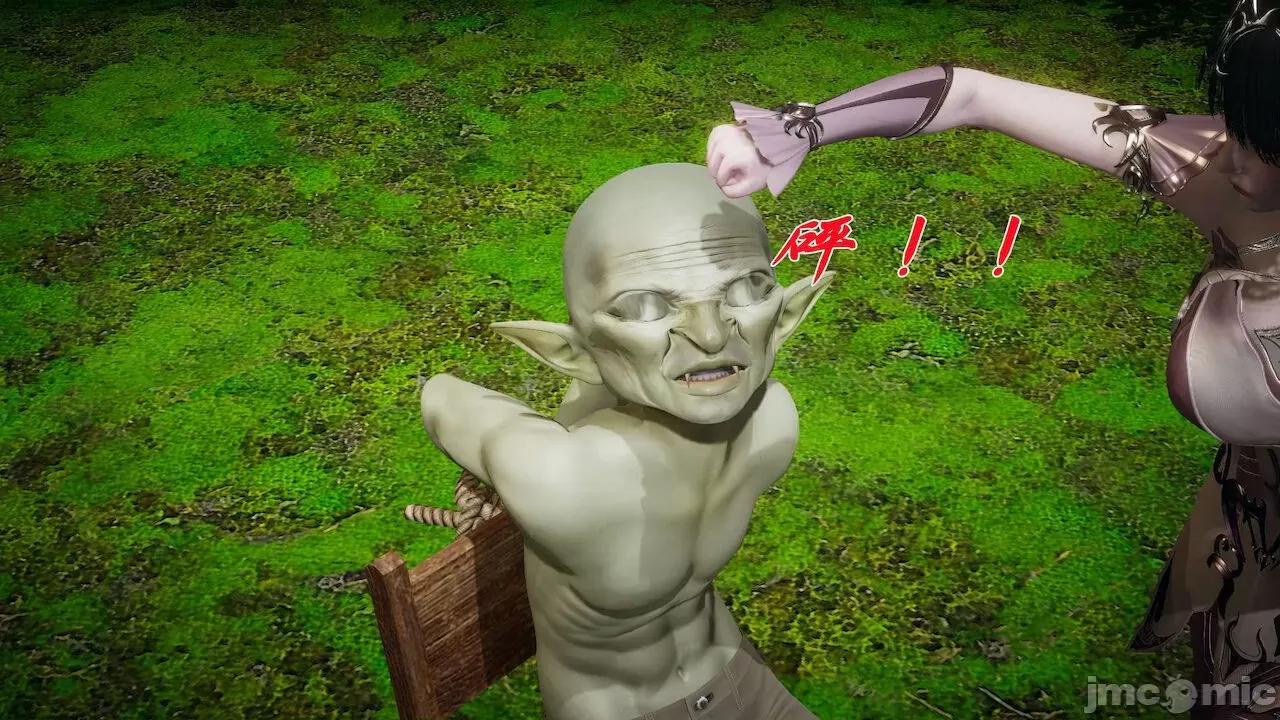 鬥羅玉傳 [辰鋒] 鬥羅玉傳 第18 第222页