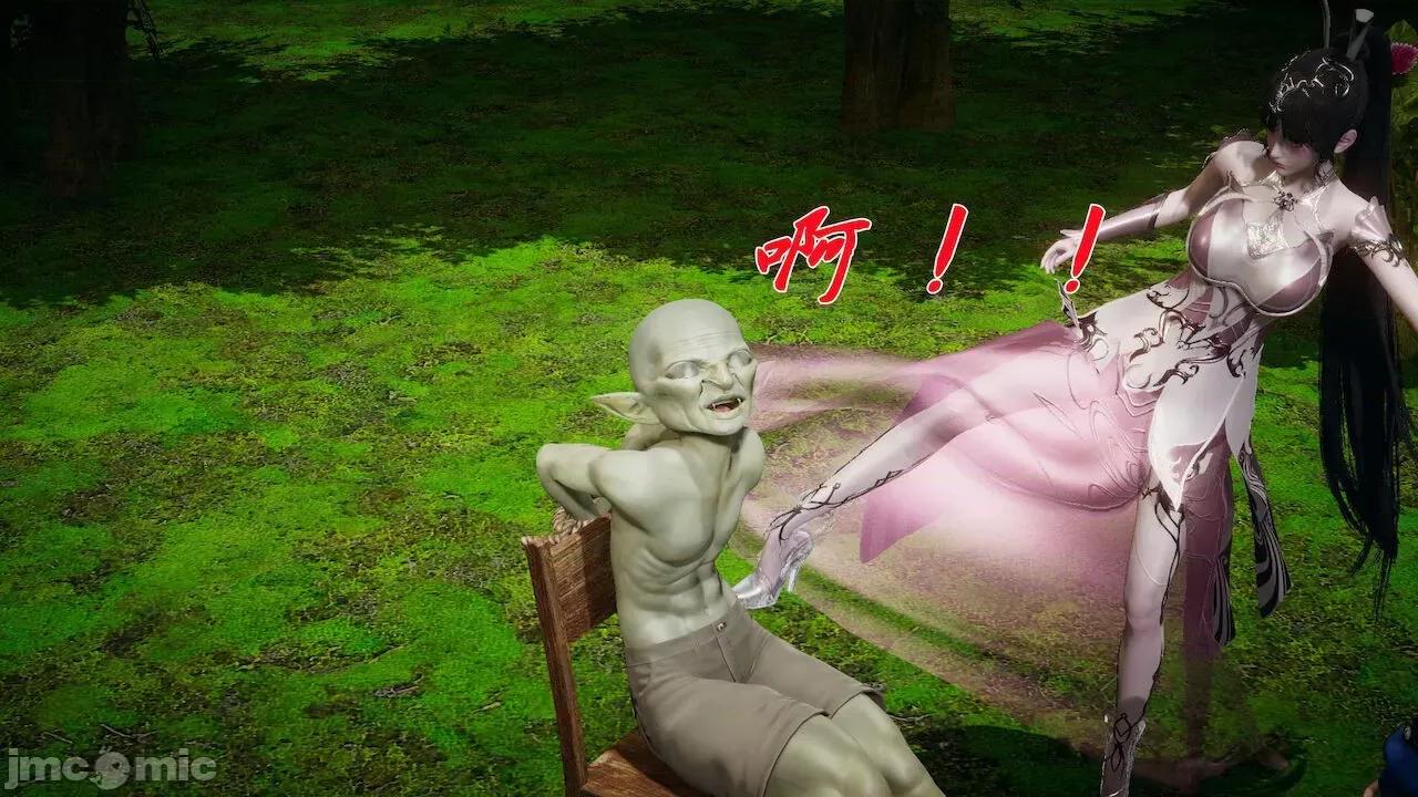 鬥羅玉傳 [辰鋒] 鬥羅玉傳 第18 第223页
