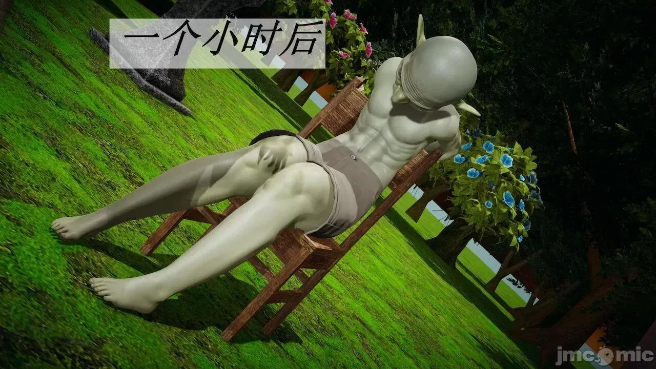 鬥羅玉傳 [辰鋒] 鬥羅玉傳 第18 第227页