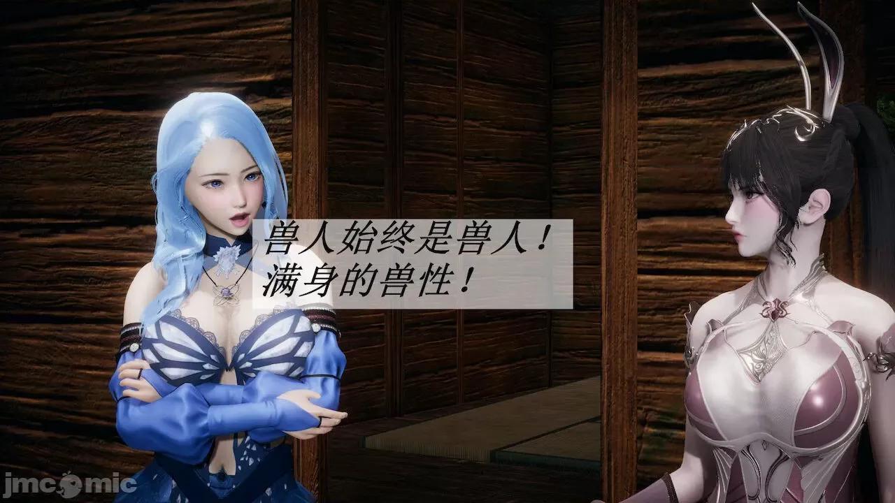 鬥羅玉傳 [辰鋒] 鬥羅玉傳 第18 第231页