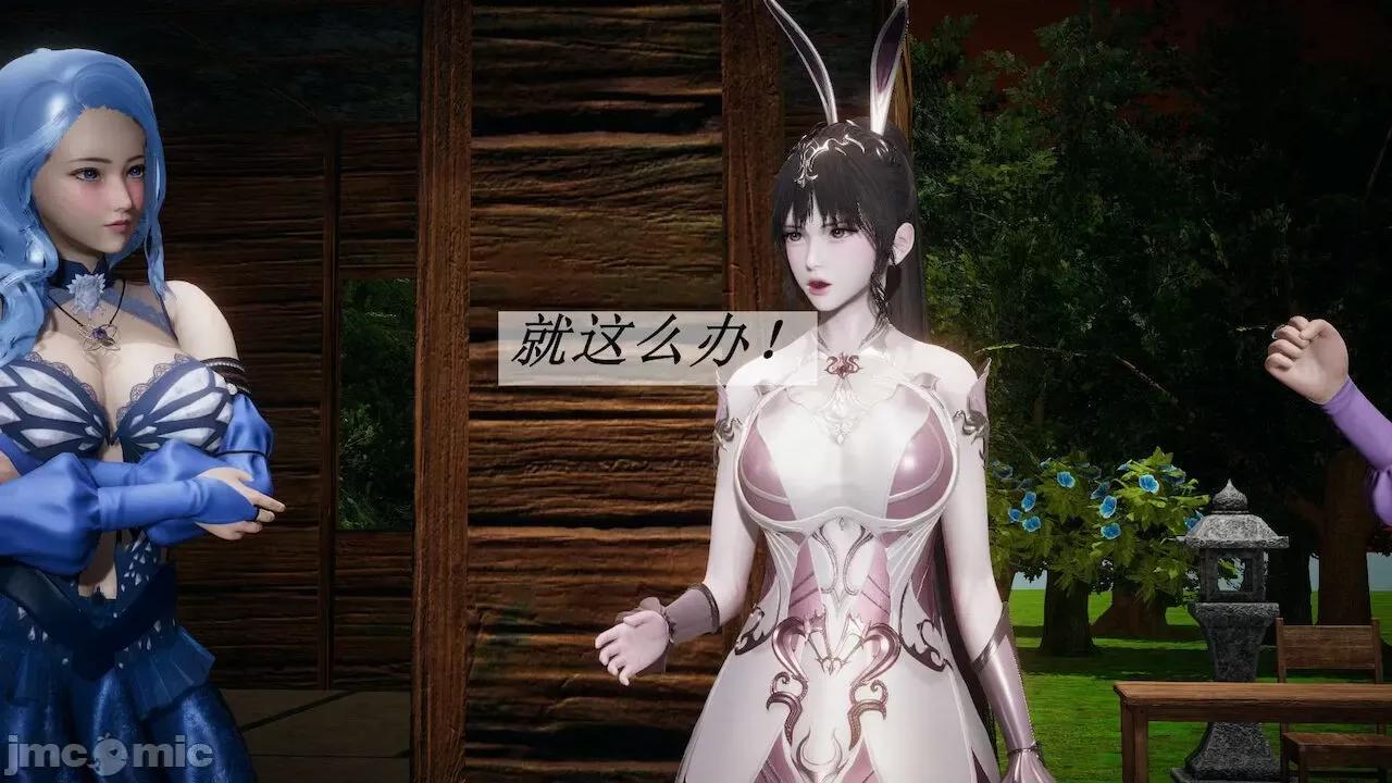 鬥羅玉傳 [辰鋒] 鬥羅玉傳 第18 第236页