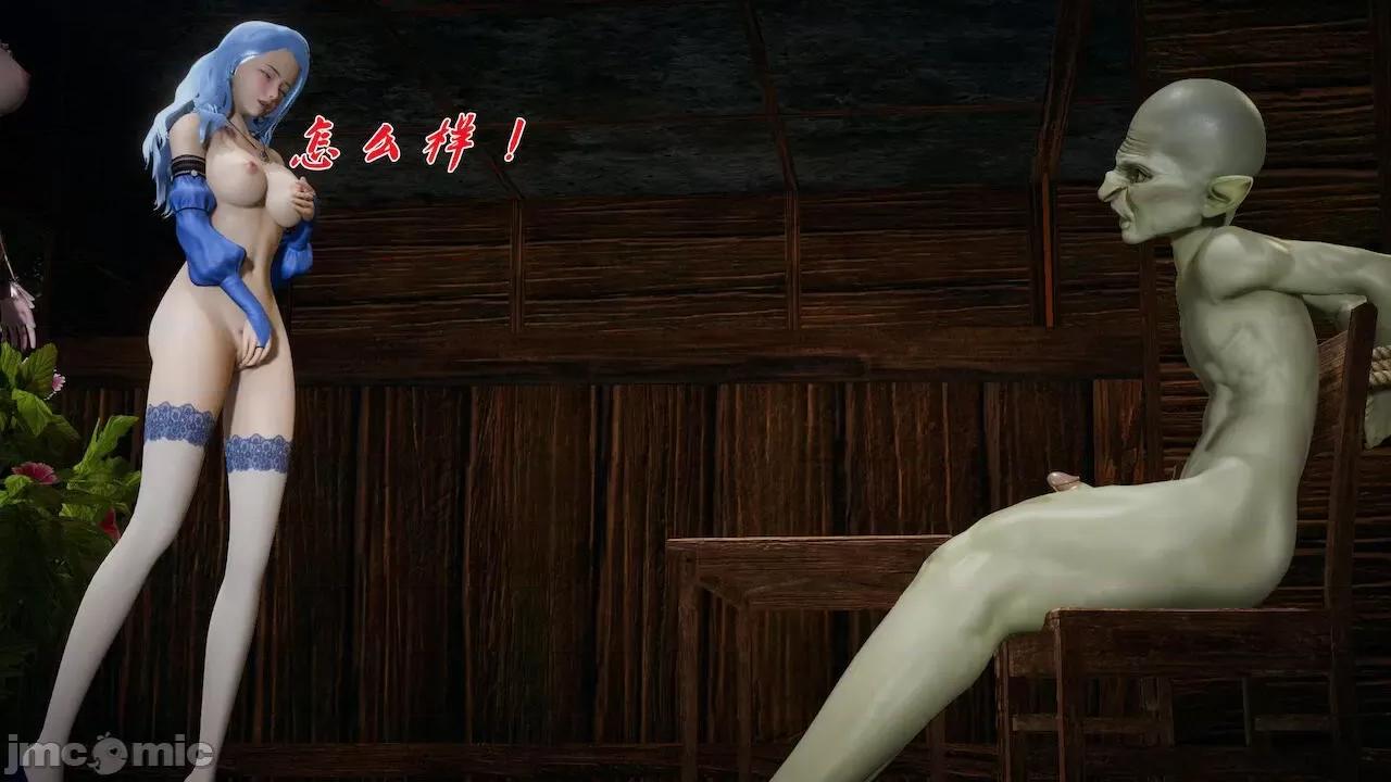 鬥羅玉傳 [辰鋒] 鬥羅玉傳 第18 第243页