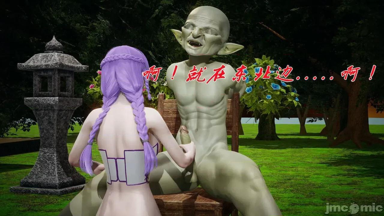 鬥羅玉傳 [辰鋒] 鬥羅玉傳 第18 第260页