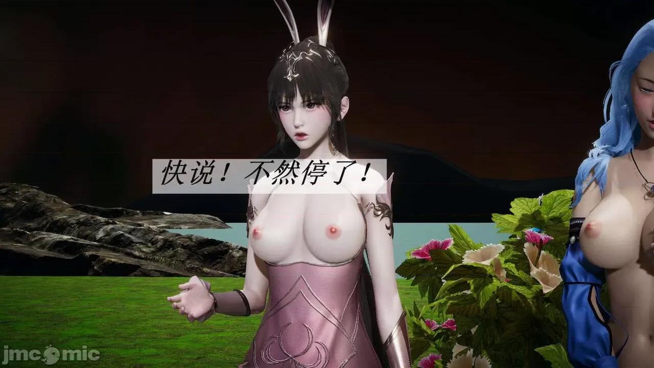 鬥羅玉傳 [辰鋒] 鬥羅玉傳 第18 第261页