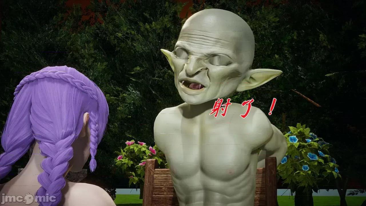 鬥羅玉傳 [辰鋒] 鬥羅玉傳 第18 第266页