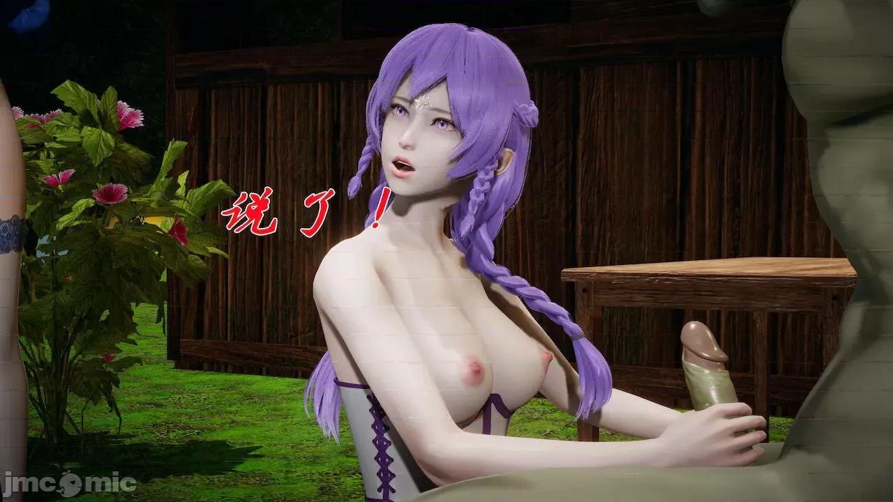 鬥羅玉傳 [辰鋒] 鬥羅玉傳 第18 第271页