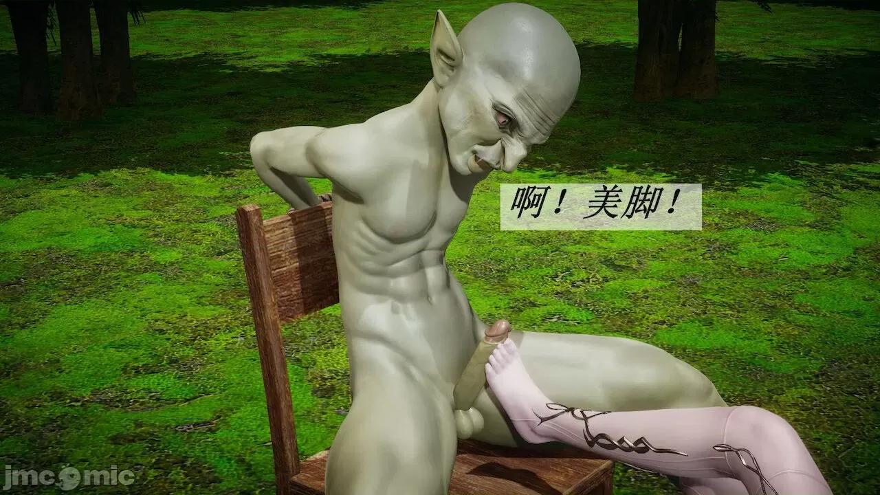 鬥羅玉傳 [辰鋒] 鬥羅玉傳 第18 第274页