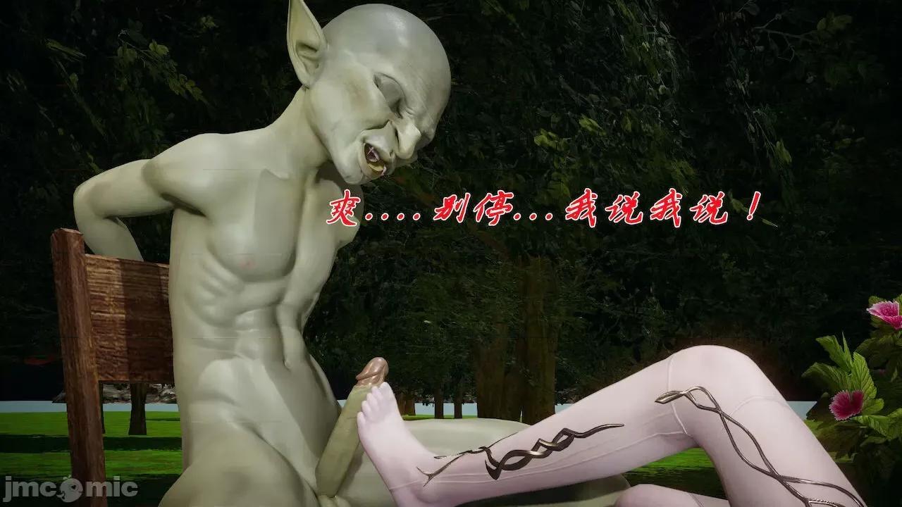 鬥羅玉傳 [辰鋒] 鬥羅玉傳 第18 第280页
