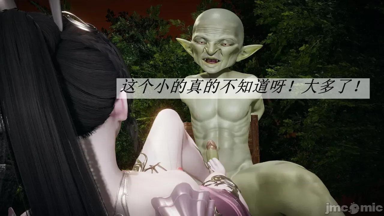 鬥羅玉傳 [辰鋒] 鬥羅玉傳 第18 第298页