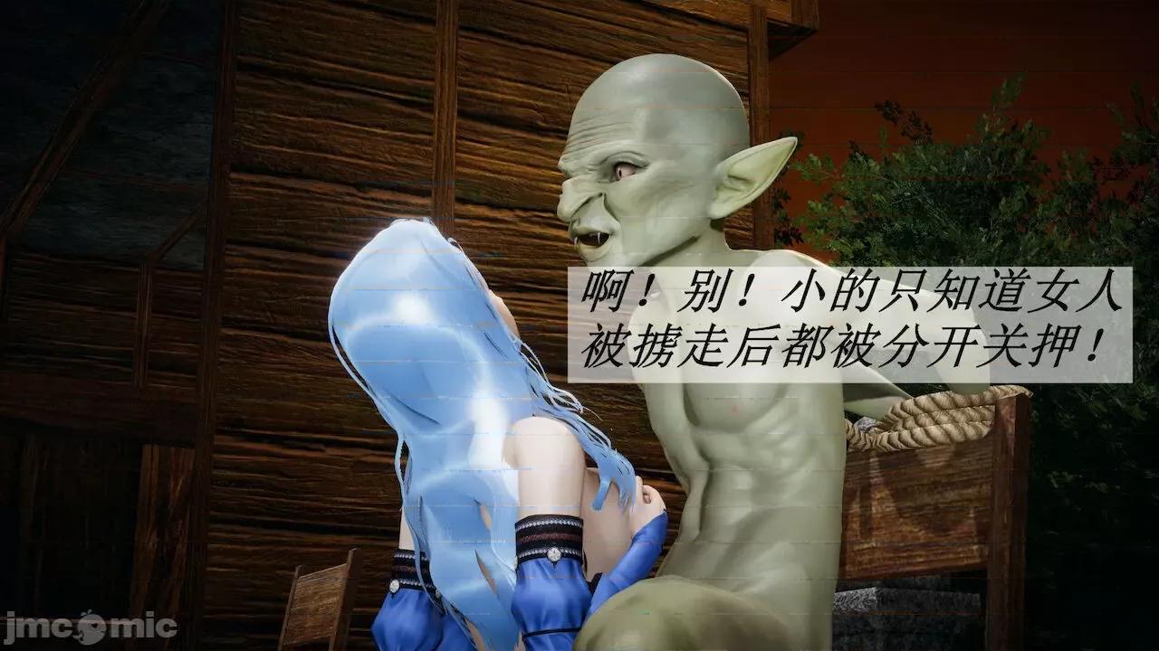 鬥羅玉傳 [辰鋒] 鬥羅玉傳 第18 第311页