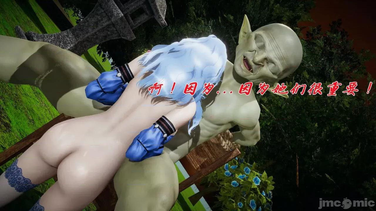 鬥羅玉傳 [辰鋒] 鬥羅玉傳 第18 第315页