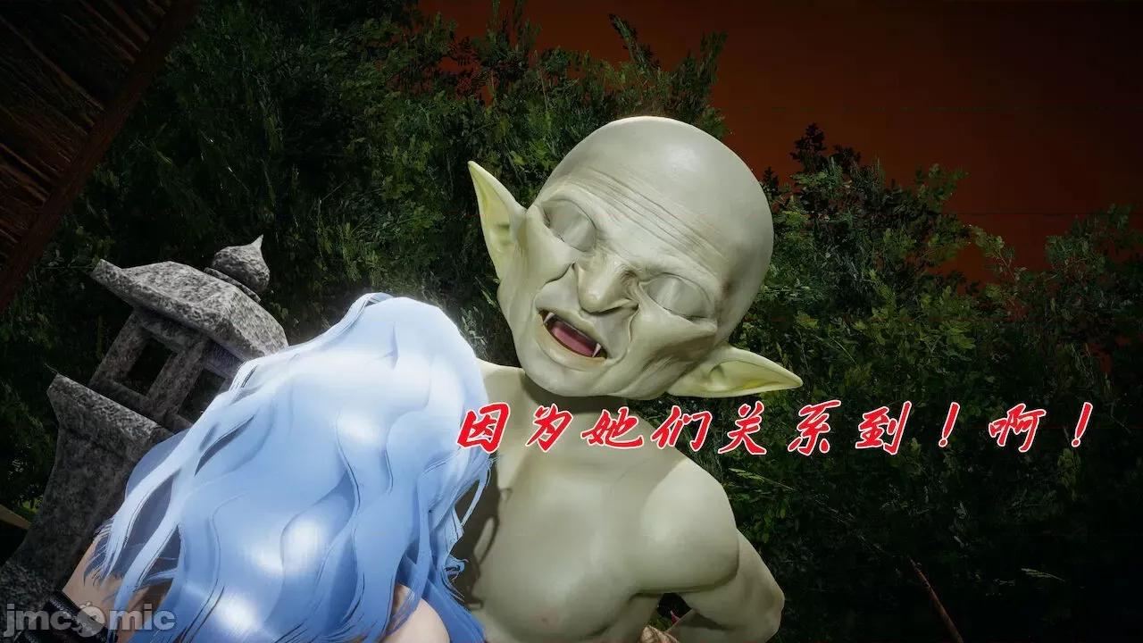 鬥羅玉傳 [辰鋒] 鬥羅玉傳 第18 第320页