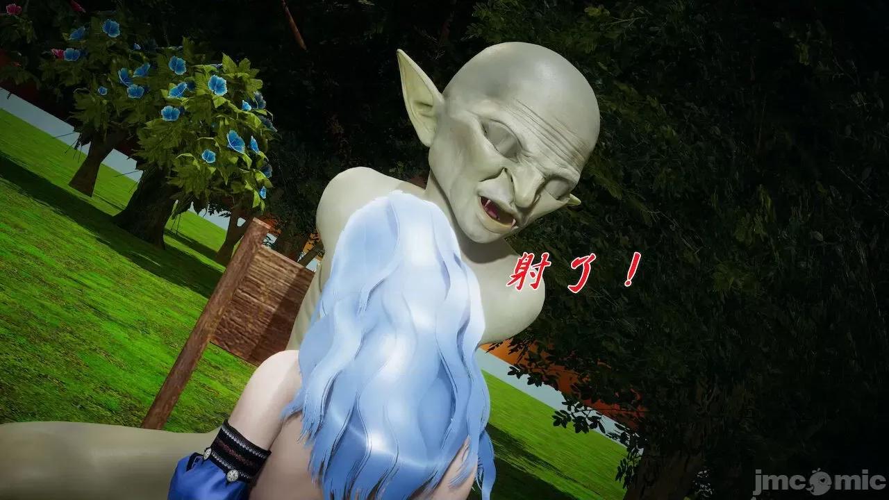 鬥羅玉傳 [辰鋒] 鬥羅玉傳 第18 第325页