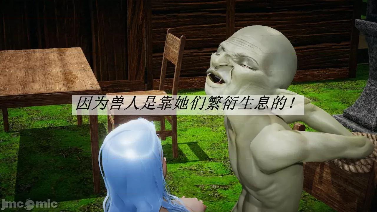 鬥羅玉傳 [辰鋒] 鬥羅玉傳 第18 第332页