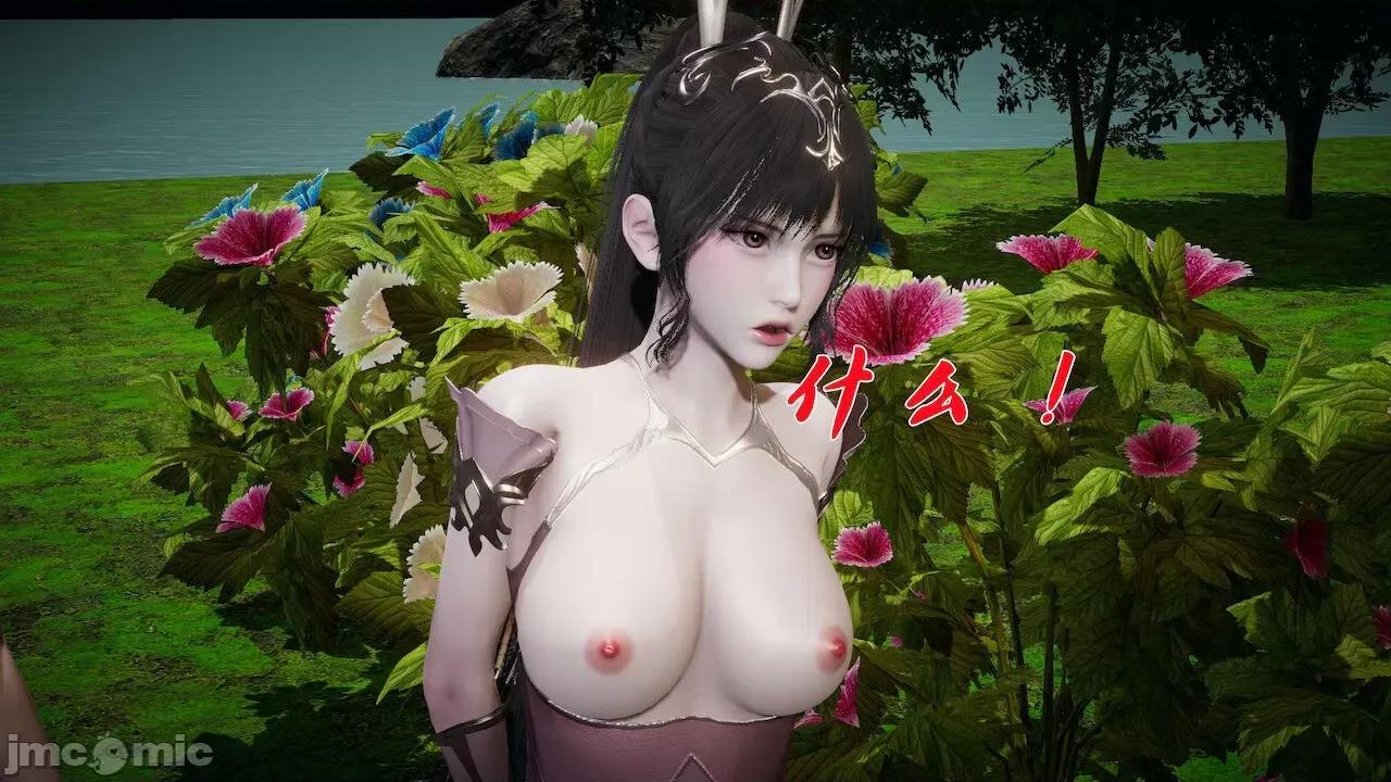 鬥羅玉傳 [辰鋒] 鬥羅玉傳 第18 第333页
