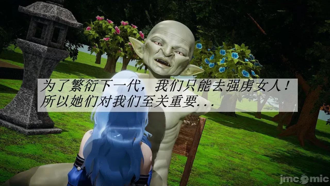鬥羅玉傳 [辰鋒] 鬥羅玉傳 第18 第335页