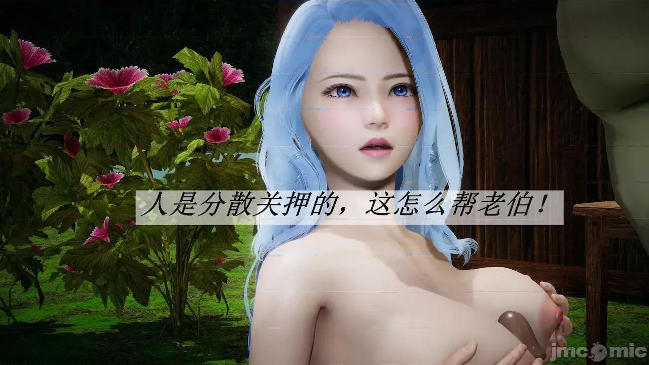 鬥羅玉傳 [辰鋒] 鬥羅玉傳 第18 第337页