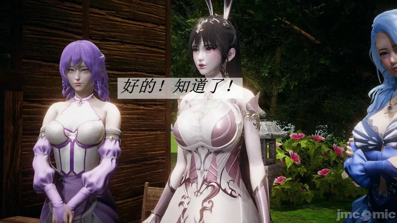 鬥羅玉傳 [辰鋒] 鬥羅玉傳 第19 第5页