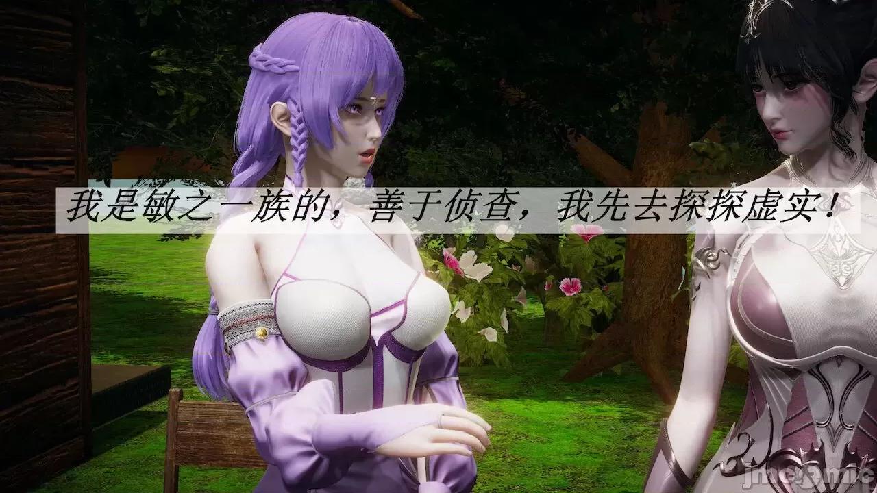 鬥羅玉傳 [辰鋒] 鬥羅玉傳 第19 第6页