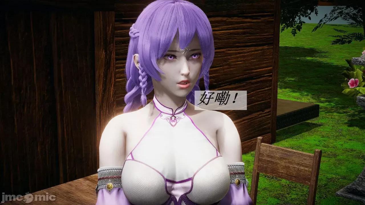鬥羅玉傳 [辰鋒] 鬥羅玉傳 第19 第9页