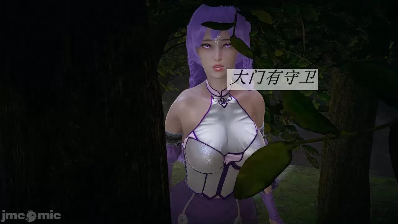 鬥羅玉傳 [辰鋒] 鬥羅玉傳 第19 第17页