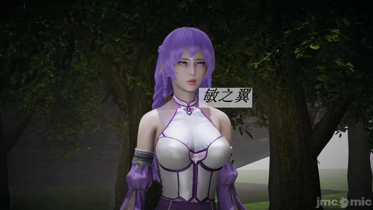 鬥羅玉傳 [辰鋒] 鬥羅玉傳 第19 第29页