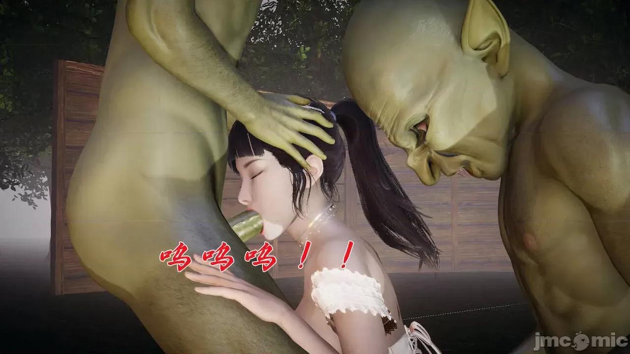鬥羅玉傳 [辰鋒] 鬥羅玉傳 第19 第50页