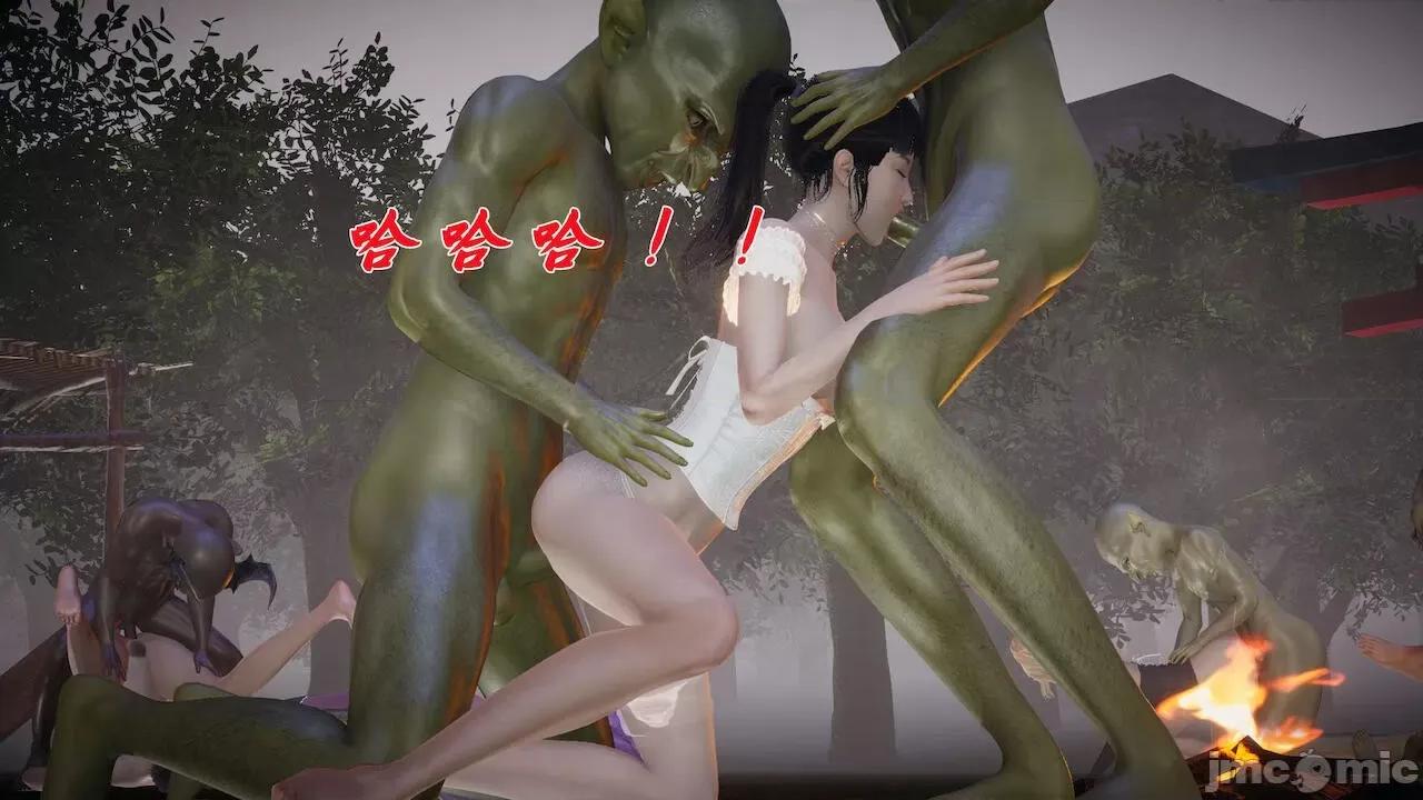 鬥羅玉傳 [辰鋒] 鬥羅玉傳 第19 第52页