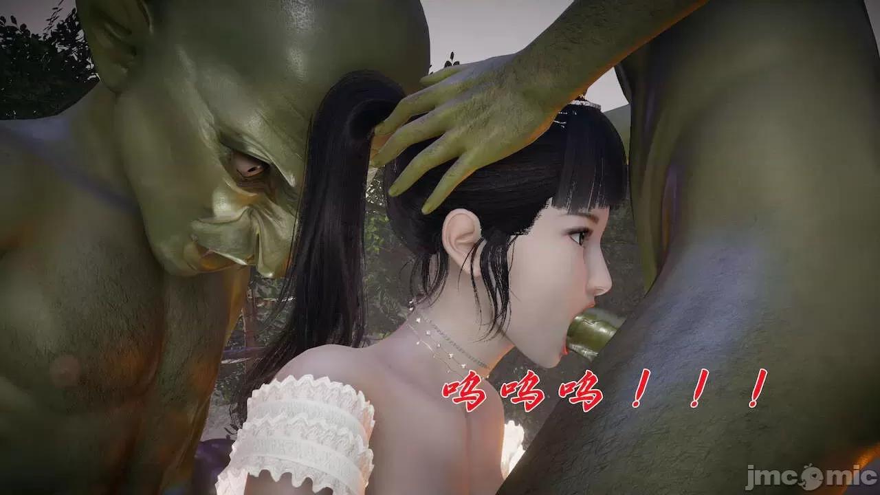 鬥羅玉傳 [辰鋒] 鬥羅玉傳 第19 第54页