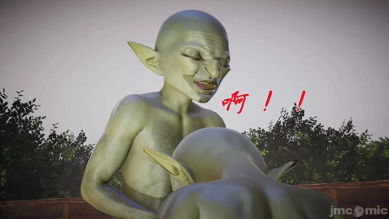 鬥羅玉傳 [辰鋒] 鬥羅玉傳 第19 第58页