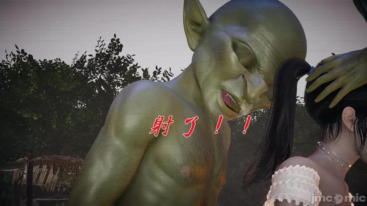 鬥羅玉傳 [辰鋒] 鬥羅玉傳 第19 第66页