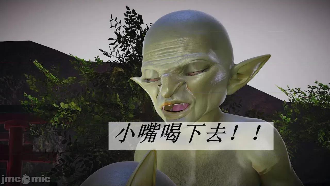 鬥羅玉傳 [辰鋒] 鬥羅玉傳 第19 第71页